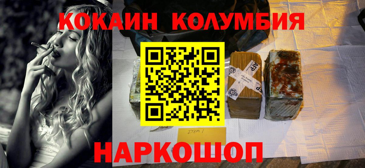 Cocaine 99% Кохма