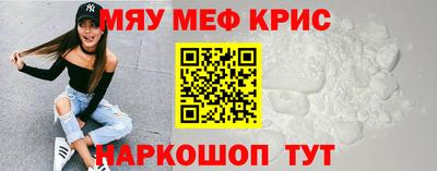 Альфа ПВП Прохладный