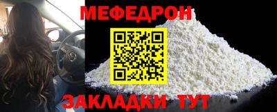 прущая мука Кимры