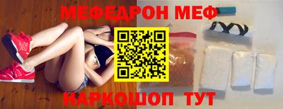 прущая мука Кимры