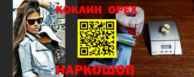 скорость Кинель