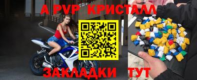 гидропоника Прокопьевск