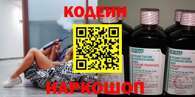 гидропоника Прокопьевск
