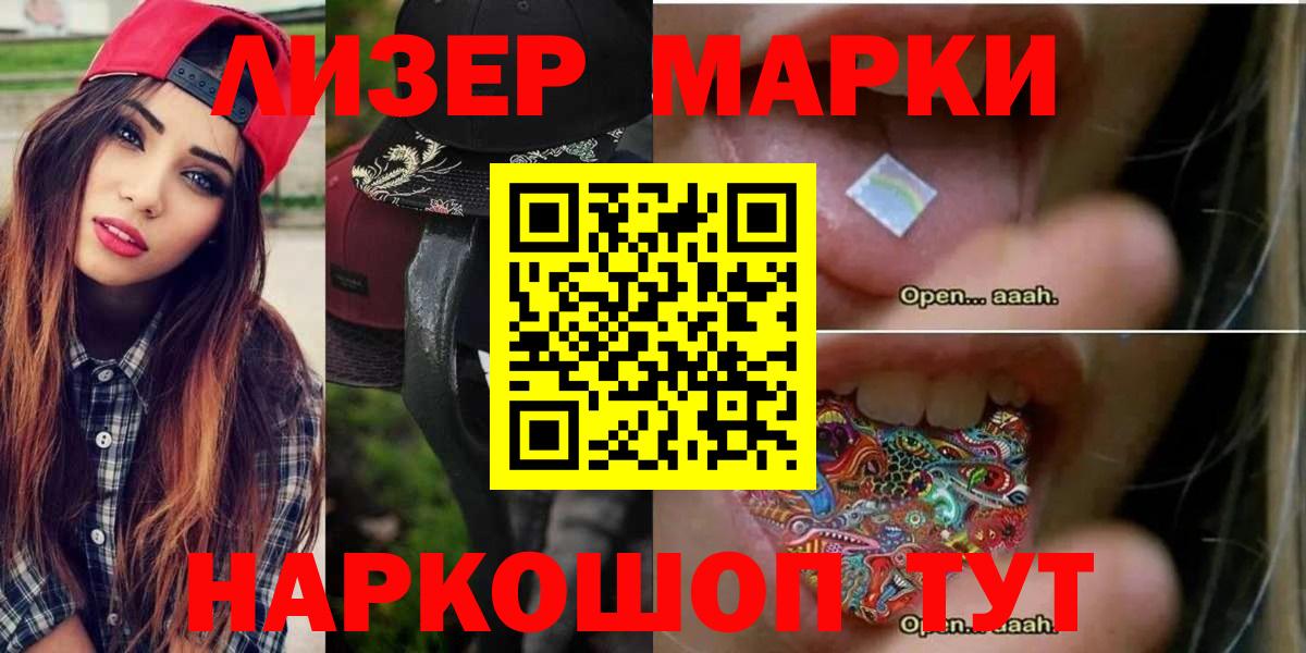 ЛСД экстази кислота Кохма