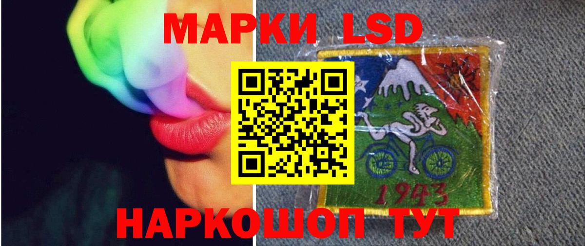Кохма  ЛСД экстази кислота  гидра ссылки  Вход с VPN  ЛСД экстази ecstasy 