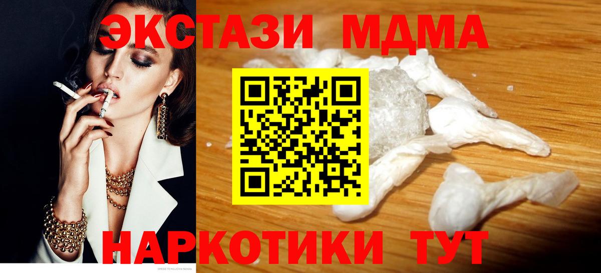 MDMA VHQ Кохма