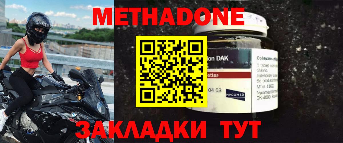 кракен ТОР  Вход с VPN  Кохма  МЕТАДОН VHQ 