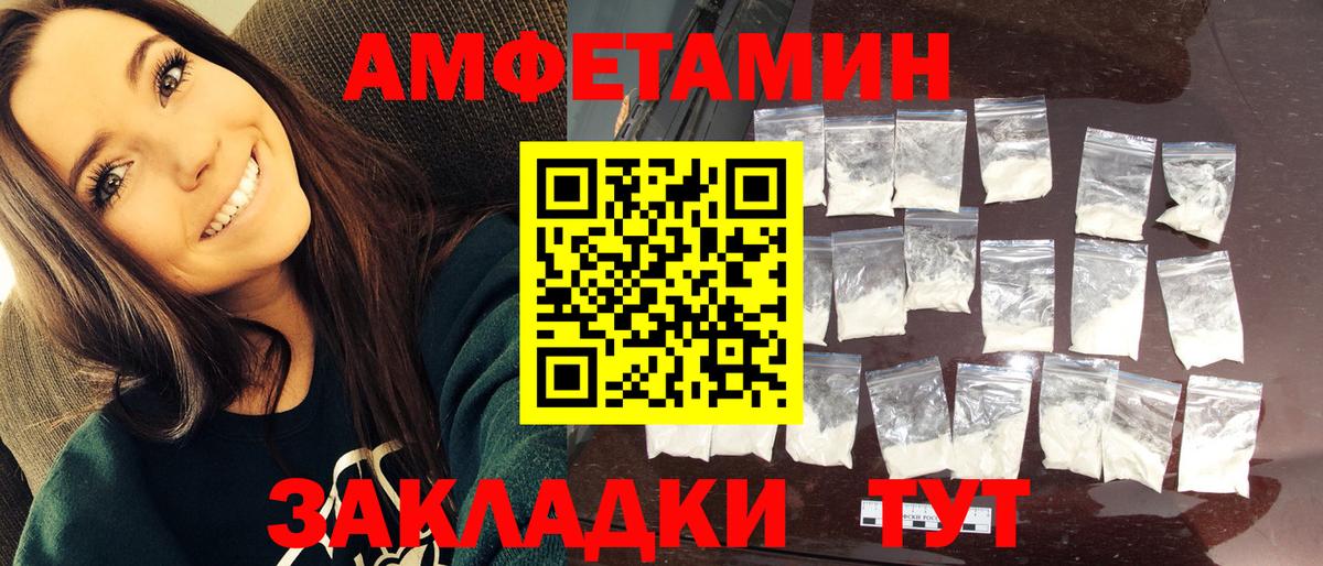 Кохма  Первитин кристалл  Первитин кристалл  Вход с VPN 