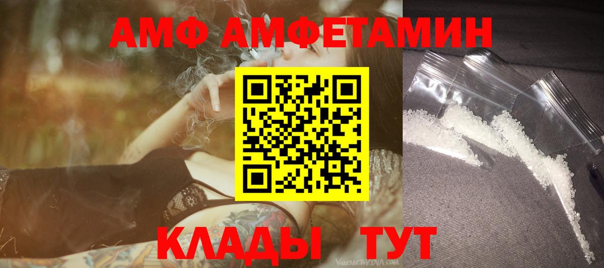 Первитин мет Кохма