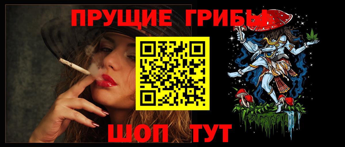 Галлюциногенные грибы мицелий Кохма